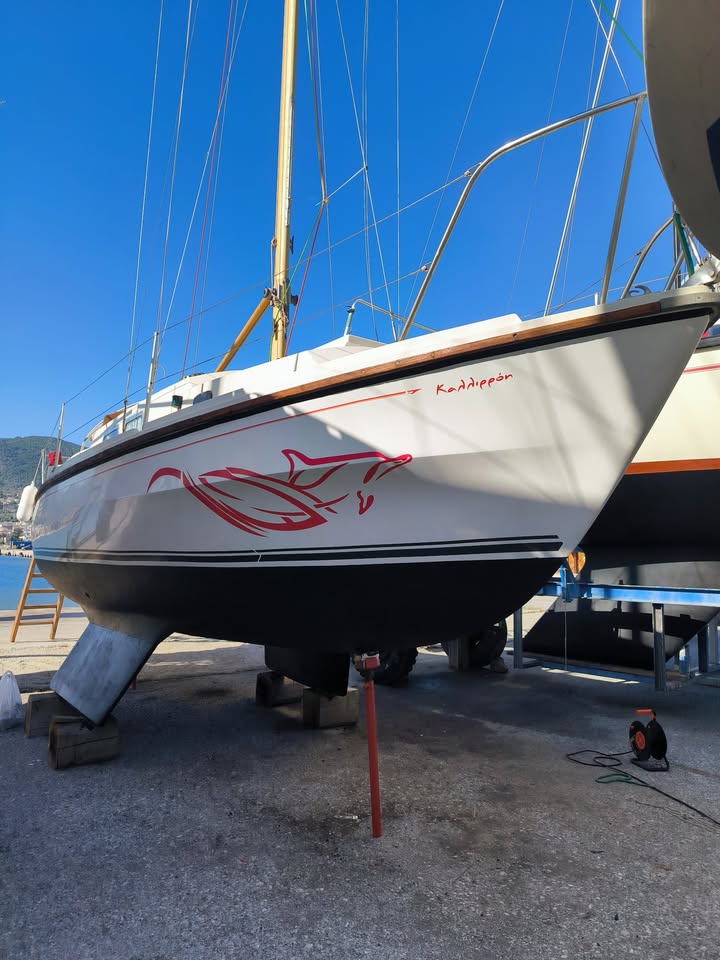 1980 Westerly Centaur à vendre (photo 4)